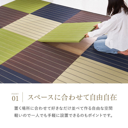 置き畳 1枚 82×82cm い草100% ストライプ柄 小上がり 断熱 防音 抗菌防臭 キッズスペース 和室