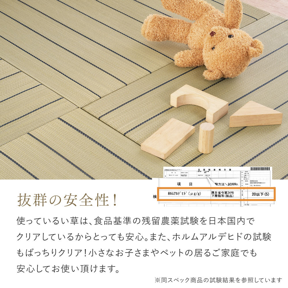 置き畳 1枚 82×82cm い草100% ストライプ柄 小上がり 断熱 防音 抗菌防臭 キッズスペース 和室