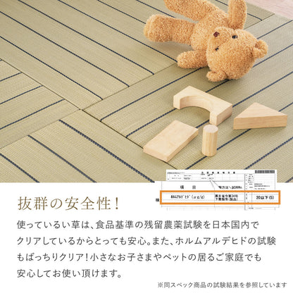 置き畳 1枚 82×82cm い草100% ストライプ柄 小上がり 断熱 防音 抗菌防臭 キッズスペース 和室
