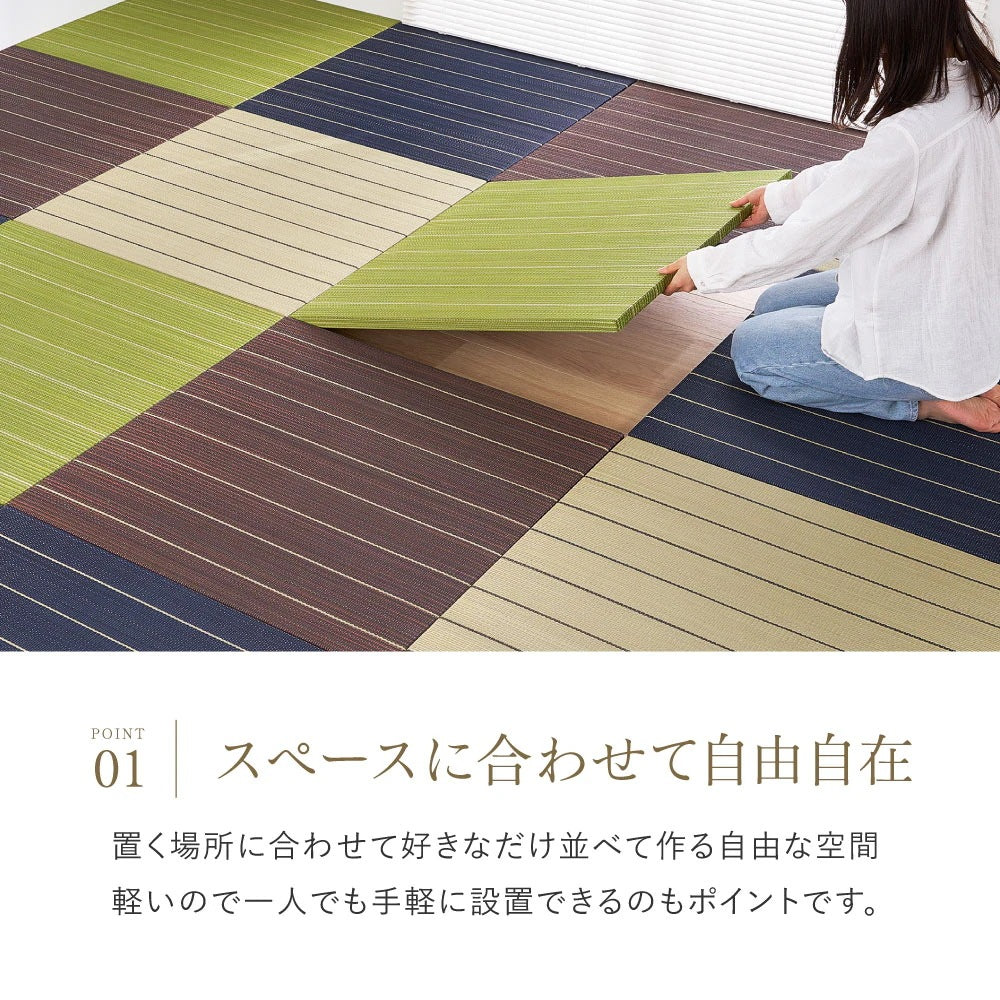 置き畳 ストライプ柄 6枚セット （1枚あたり82×82cm） い草100% キッズスペース 和モダン 断熱 防音 小上がり 抗菌防臭
