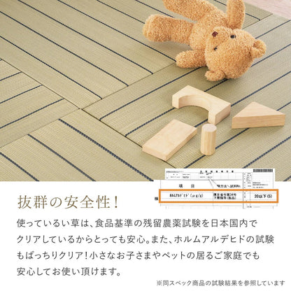置き畳 ストライプ柄 6枚セット （1枚あたり82×82cm） い草100% キッズスペース 和モダン 断熱 防音 小上がり 抗菌防臭