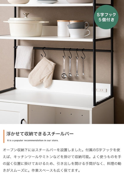 オープン食器棚 キッチン収納 ハイタイプ 幅80cm レンジ台 ブラックスチール 2口コンセント付き