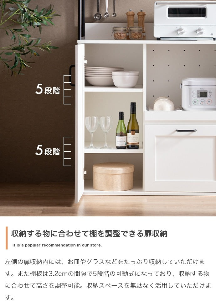 オープン食器棚 キッチン収納 ハイタイプ 幅80cm レンジ台 ブラックスチール 2口コンセント付き