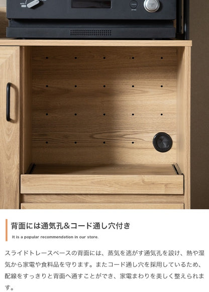 オープン食器棚 キッチン収納 ハイタイプ 幅80cm レンジ台 ブラックスチール 2口コンセント付き