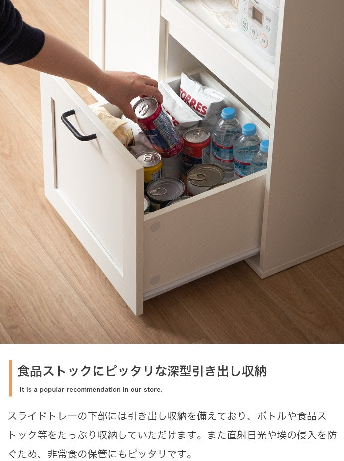 オープン食器棚 キッチン収納 ハイタイプ 幅80cm レンジ台 ブラックスチール 2口コンセント付き