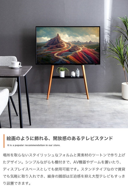 棚付き テレビスタンド 32-65インチ対応 シンプルモダン 取付可否-要確認 スマートスタンド