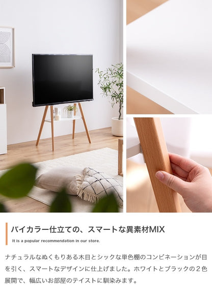 棚付き テレビスタンド 32-65インチ対応 シンプルモダン 取付可否-要確認 スマートスタンド