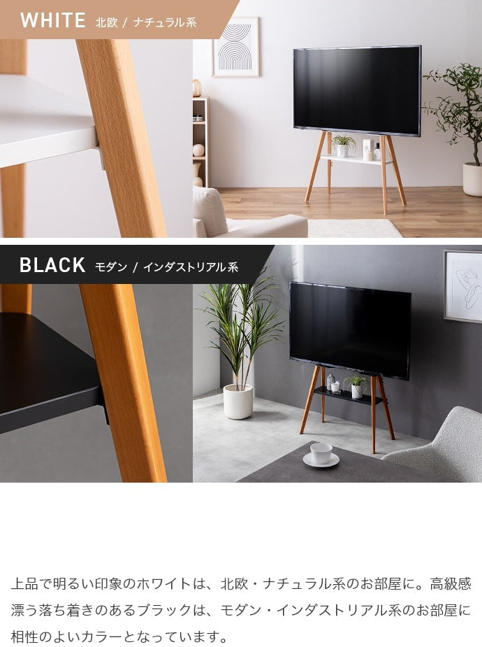 棚付き テレビスタンド 32-65インチ対応 シンプルモダン 取付可否-要確認 スマートスタンド
