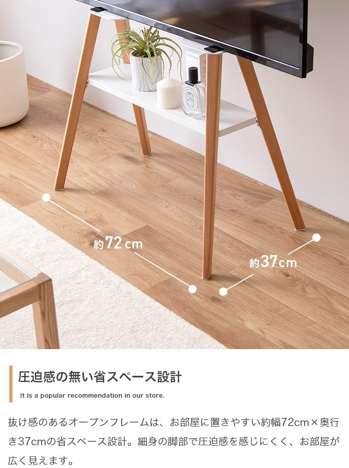 棚付き テレビスタンド 32-65インチ対応 シンプルモダン 取付可否-要確認 スマートスタンド