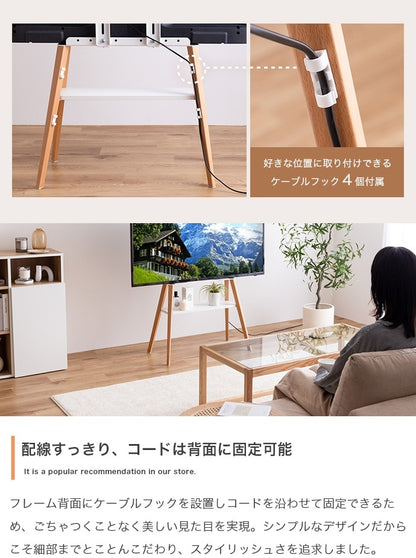 棚付き テレビスタンド 32-65インチ対応 シンプルモダン 取付可否-要確認 スマートスタンド