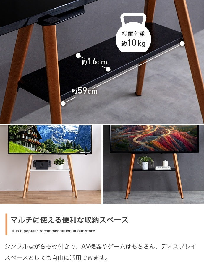 棚付き テレビスタンド 32-65インチ対応 シンプルモダン 取付可否-要確認 スマートスタンド