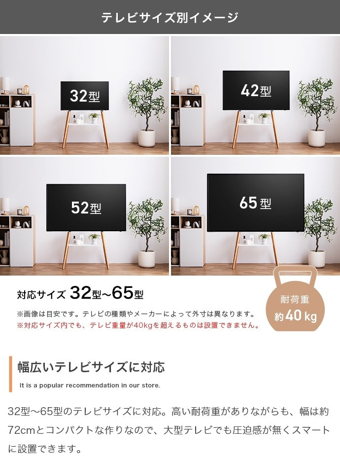 棚付き テレビスタンド 32-65インチ対応 シンプルモダン 取付可否-要確認 スマートスタンド