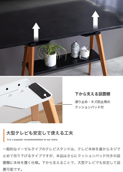棚付き テレビスタンド 32-65インチ対応 シンプルモダン 取付可否-要確認 スマートスタンド