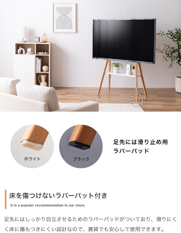 棚付き テレビスタンド 32-65インチ対応 シンプルモダン 取付可否-要確認 スマートスタンド