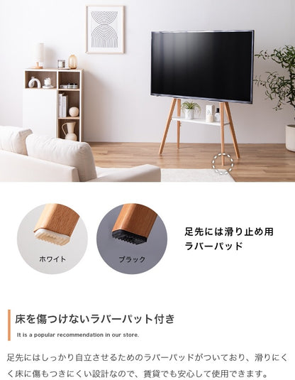 棚付き テレビスタンド 32-65インチ対応 シンプルモダン 取付可否-要確認 スマートスタンド