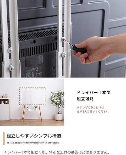 棚付き テレビスタンド 32-65インチ対応 シンプルモダン 取付可否-要確認 スマートスタンド