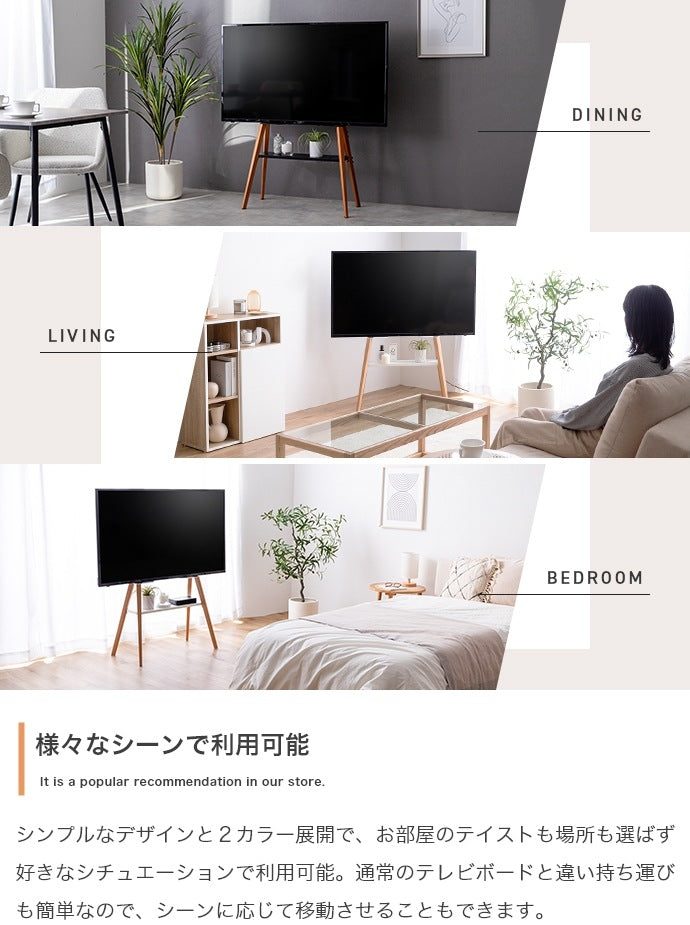 棚付き テレビスタンド 32-65インチ対応 シンプルモダン 取付可否-要確認 スマートスタンド