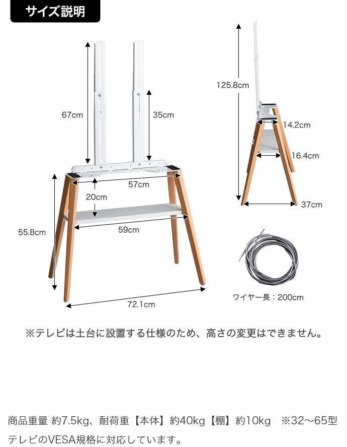 棚付き テレビスタンド 32-65インチ対応 シンプルモダン 取付可否-要確認 スマートスタンド
