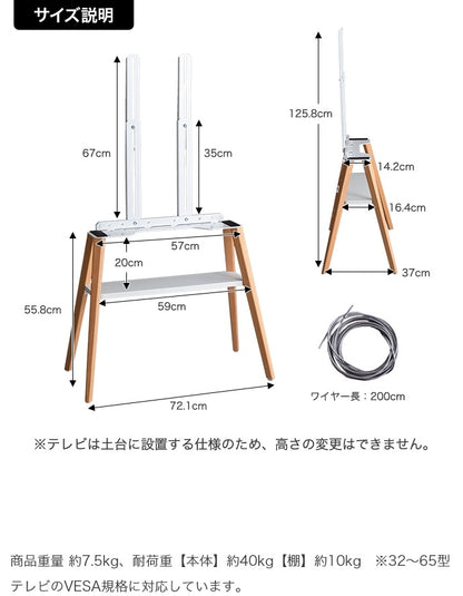 棚付き テレビスタンド 32-65インチ対応 シンプルモダン 取付可否-要確認 スマートスタンド