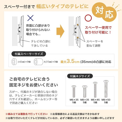 棚付き テレビスタンド 32-65インチ対応 シンプルモダン 取付可否-要確認 スマートスタンド