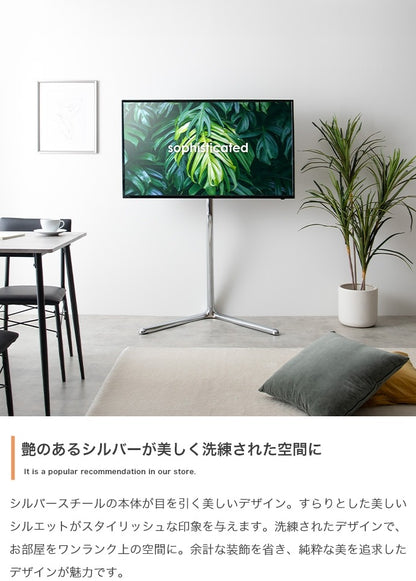 Elsie テレビスタンド ／高さ調節＆スイング機能付き 32～65型対応 スタイリッシュデザイン