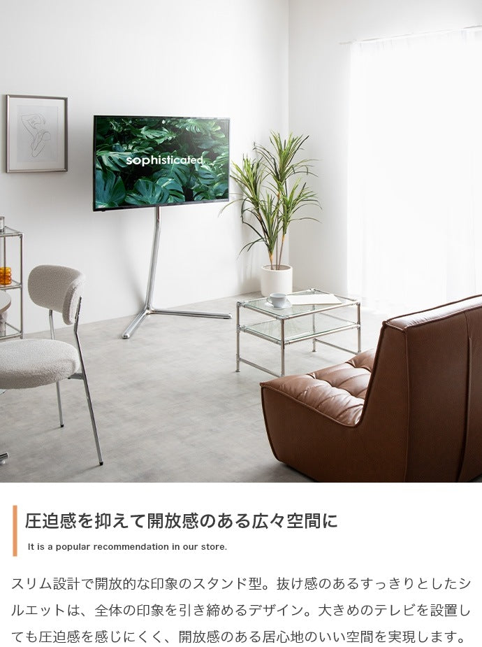 Elsie テレビスタンド ／高さ調節＆スイング機能付き 32～65型対応 スタイリッシュデザイン