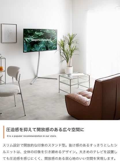 Elsie テレビスタンド ／高さ調節＆スイング機能付き 32～65型対応 スタイリッシュデザイン
