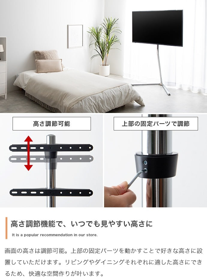 Elsie テレビスタンド ／高さ調節＆スイング機能付き 32～65型対応 スタイリッシュデザイン