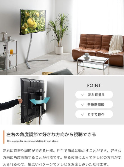 Elsie テレビスタンド ／高さ調節＆スイング機能付き 32～65型対応 スタイリッシュデザイン