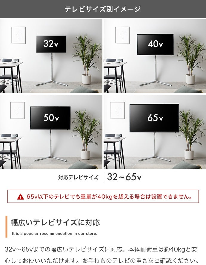 Elsie テレビスタンド ／高さ調節＆スイング機能付き 32～65型対応 スタイリッシュデザイン