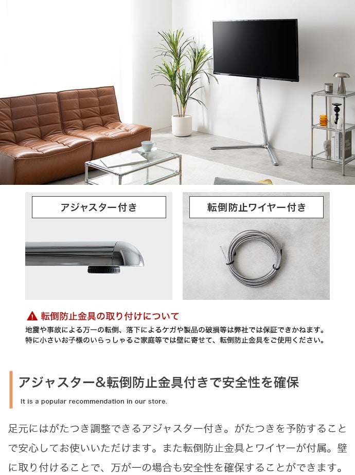 Elsie テレビスタンド ／高さ調節＆スイング機能付き 32～65型対応 スタイリッシュデザイン