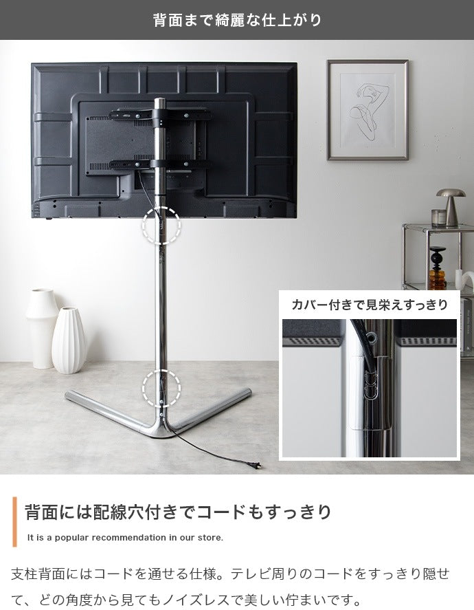 Elsie テレビスタンド ／高さ調節＆スイング機能付き 32～65型対応 スタイリッシュデザイン