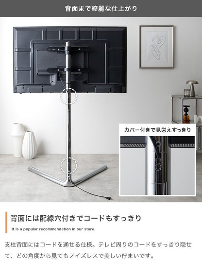 Elsie テレビスタンド ／高さ調節＆スイング機能付き 32～65型対応 スタイリッシュデザイン