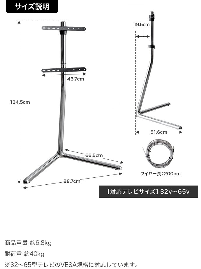 Elsie テレビスタンド ／高さ調節＆スイング機能付き 32～65型対応 スタイリッシュデザイン