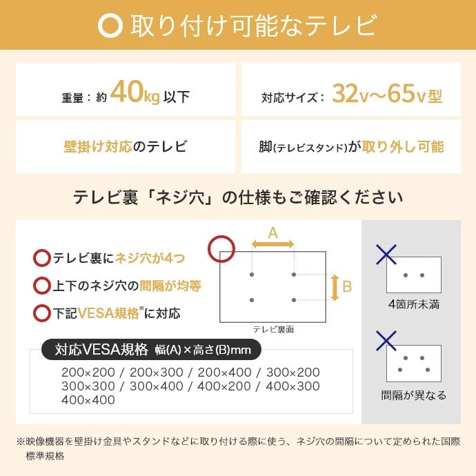 Elsie テレビスタンド ／高さ調節＆スイング機能付き 32～65型対応 スタイリッシュデザイン