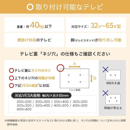 Elsie テレビスタンド ／高さ調節＆スイング機能付き 32～65型対応 スタイリッシュデザイン