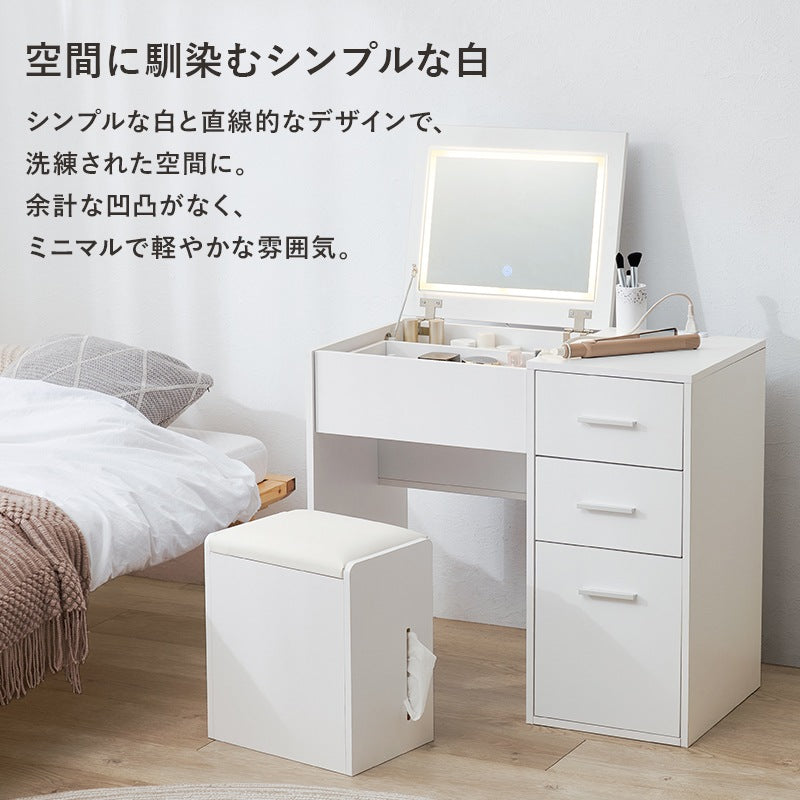 LED 女優2wayドレッサー／デスク + スツールセット 幅80cm コンセント 引き出し ティッシュケース 角度調整ミラー 白