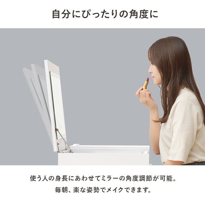 LED 女優2wayドレッサー／デスク + スツールセット 幅80cm コンセント 引き出し ティッシュケース 角度調整ミラー 白