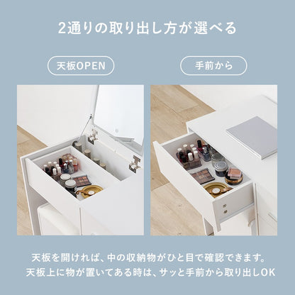 LED 女優2wayドレッサー／デスク + スツールセット 幅80cm コンセント 引き出し ティッシュケース 角度調整ミラー 白