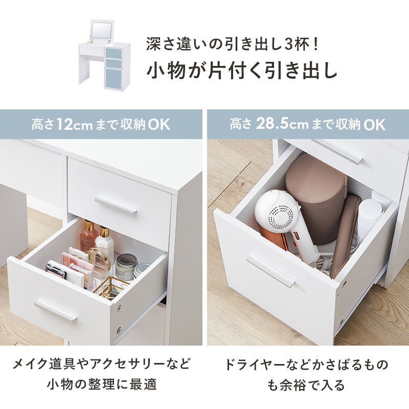 LED 女優2wayドレッサー／デスク + スツールセット 幅80cm コンセント 引き出し ティッシュケース 角度調整ミラー 白