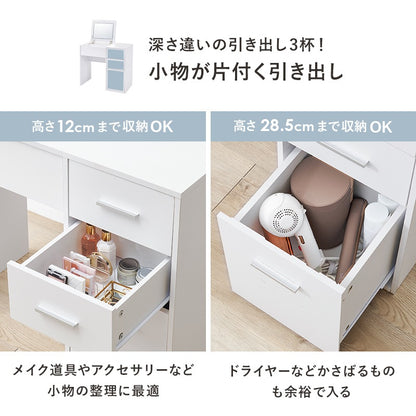 LED 女優2wayドレッサー／デスク + スツールセット 幅80cm コンセント 引き出し ティッシュケース 角度調整ミラー 白