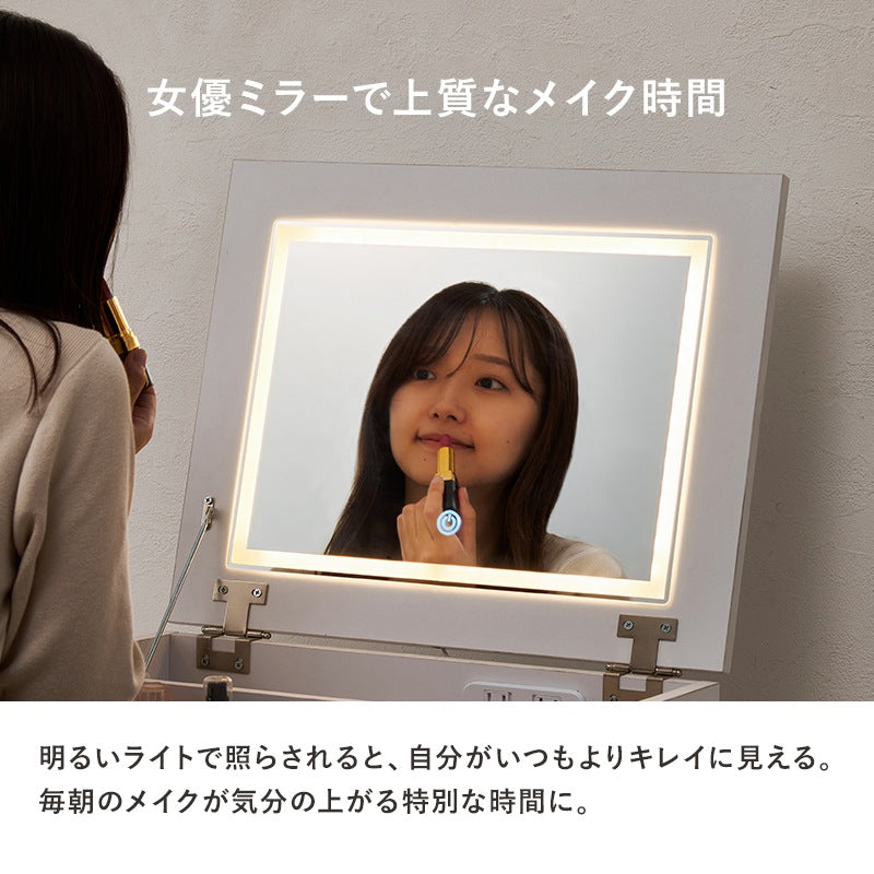 LED 女優2wayドレッサー／デスク + スツールセット 幅50cm コンセント 収納 ティッシュケース 角度調整ミラー 白