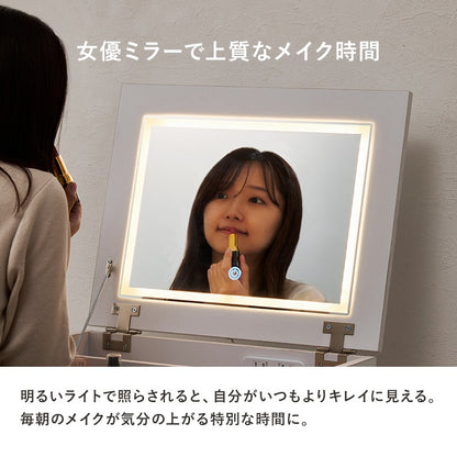 LED 女優2wayドレッサー／デスク + スツールセット 幅50cm コンセント 収納 ティッシュケース 角度調整ミラー 白