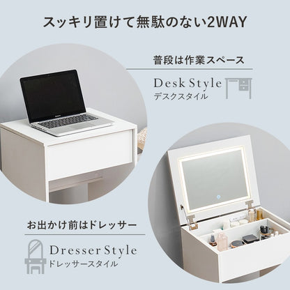 LED 女優2wayドレッサー／デスク + スツールセット 幅50cm コンセント 収納 ティッシュケース 角度調整ミラー 白