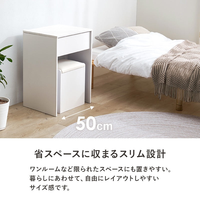 LED 女優2wayドレッサー／デスク + スツールセット 幅50cm コンセント 収納 ティッシュケース 角度調整ミラー 白