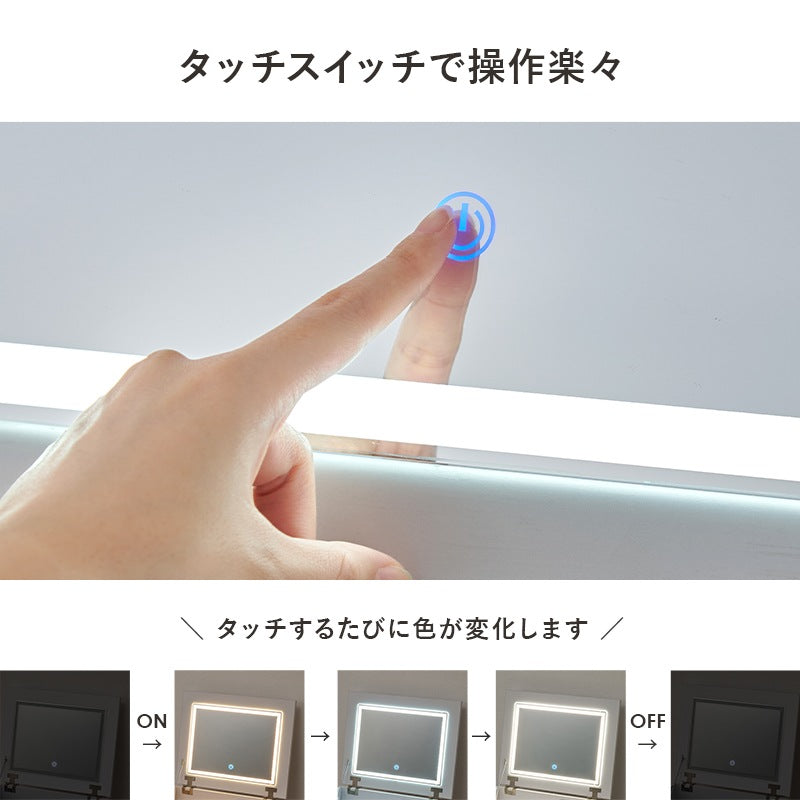 LED 女優2wayドレッサー／デスク + スツールセット 幅50cm コンセント 収納 ティッシュケース 角度調整ミラー 白