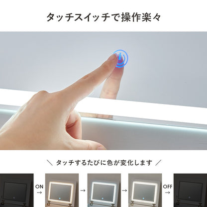 LED 女優2wayドレッサー／デスク + スツールセット 幅50cm コンセント 収納 ティッシュケース 角度調整ミラー 白