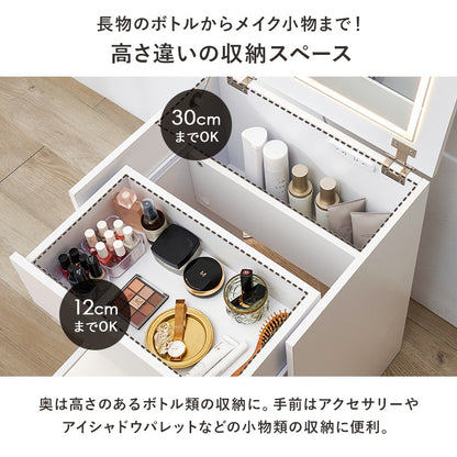 LED 女優2wayドレッサー／デスク + スツールセット 幅50cm コンセント 収納 ティッシュケース 角度調整ミラー 白