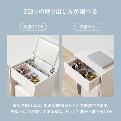 LED 女優2wayドレッサー／デスク + スツールセット 幅50cm コンセント 収納 ティッシュケース 角度調整ミラー 白