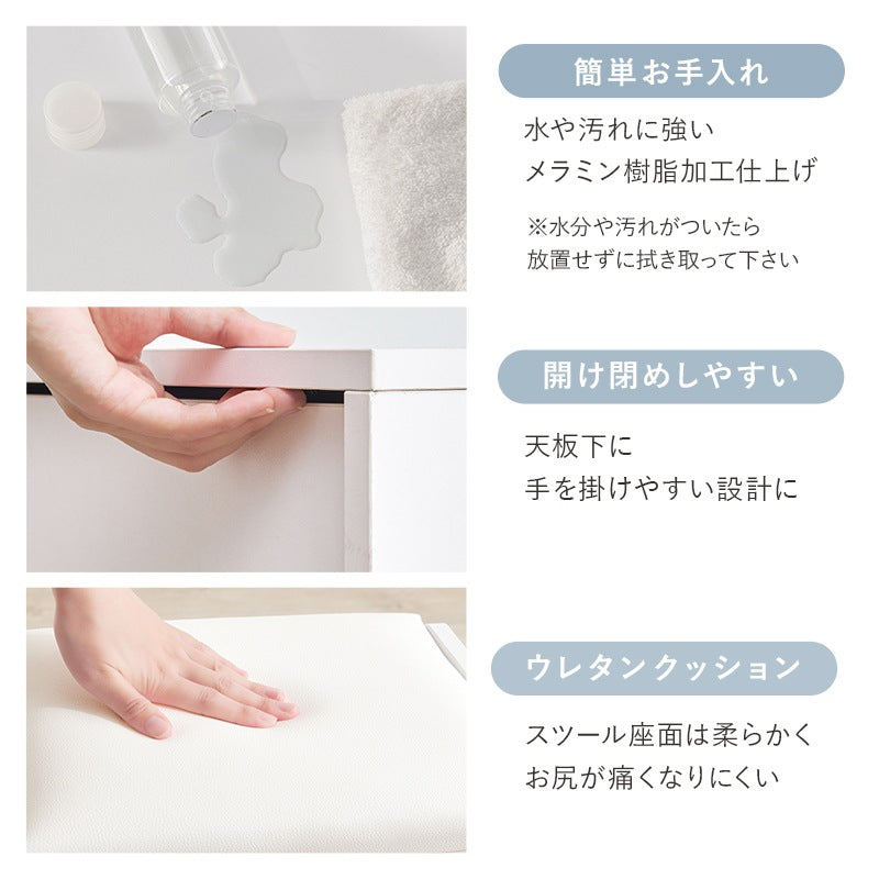 LED 女優2wayドレッサー／デスク + スツールセット 幅50cm コンセント 収納 ティッシュケース 角度調整ミラー 白